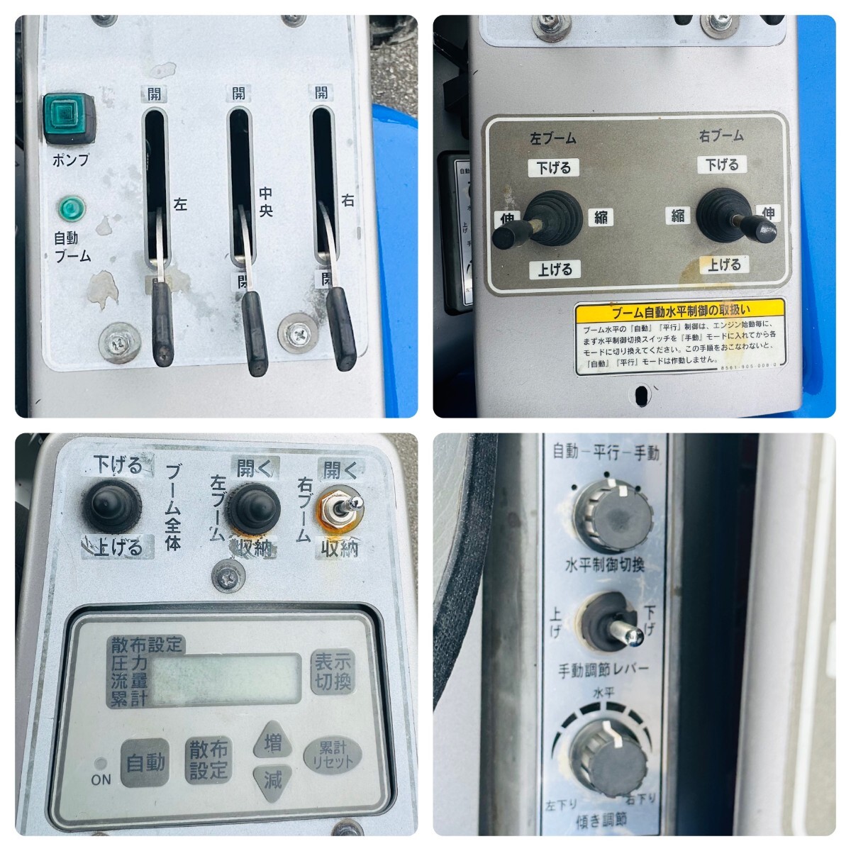 ブームスプレーヤー:イセキJKA 21:パワステ:21馬力_8