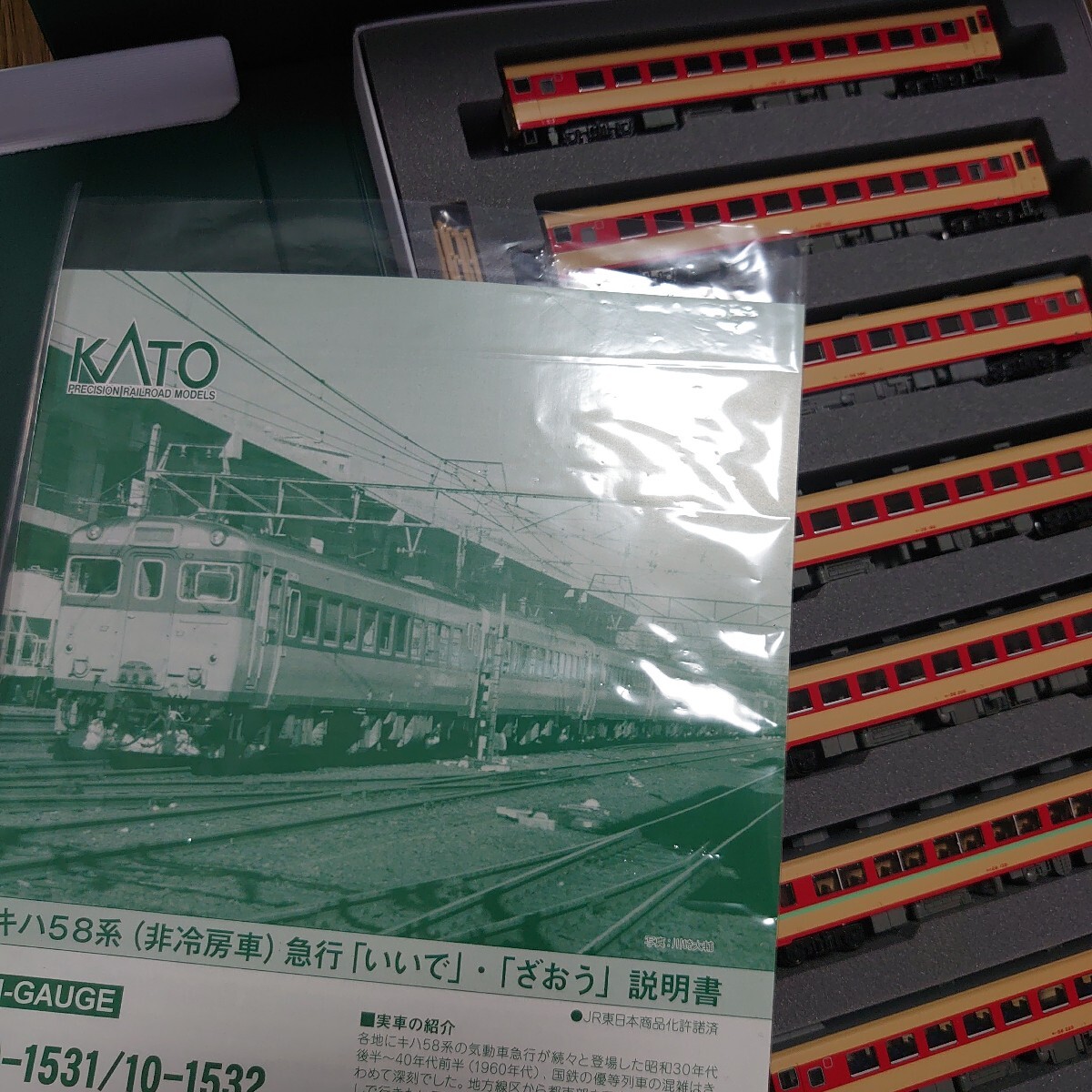 KATO キハ58系 7両セット Nゲージ 急行「いいで」 Yahoo!オークション