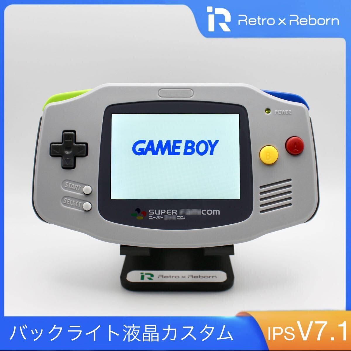 ゲームボーイアドバンス 本体 IPS V7.1 液晶搭載 053 ゲームボーイアドバンス IPS V7.1 テレビゲーム 103公式ストア 081