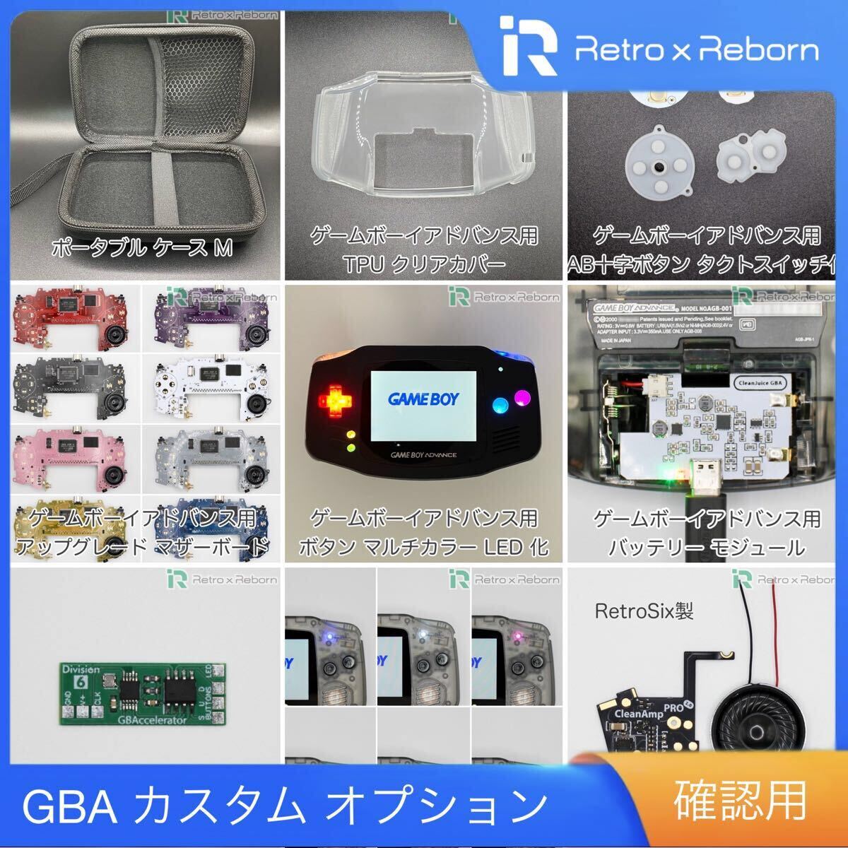 ゲームボーイアドバンス 本体 IPS V7.1 液晶搭載 053 ゲームボーイアドバンス IPS V7.1 テレビゲーム 103公式ストア 081