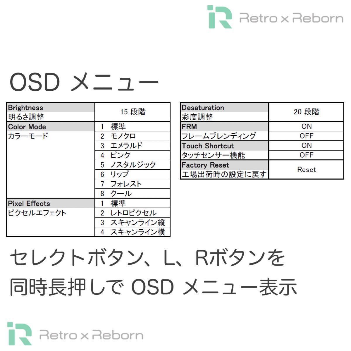 ゲームボーイアドバンス 本体 IPS V7.1 液晶搭載 053 ゲームボーイアドバンス IPS V7.1 テレビゲーム 103公式ストア 081