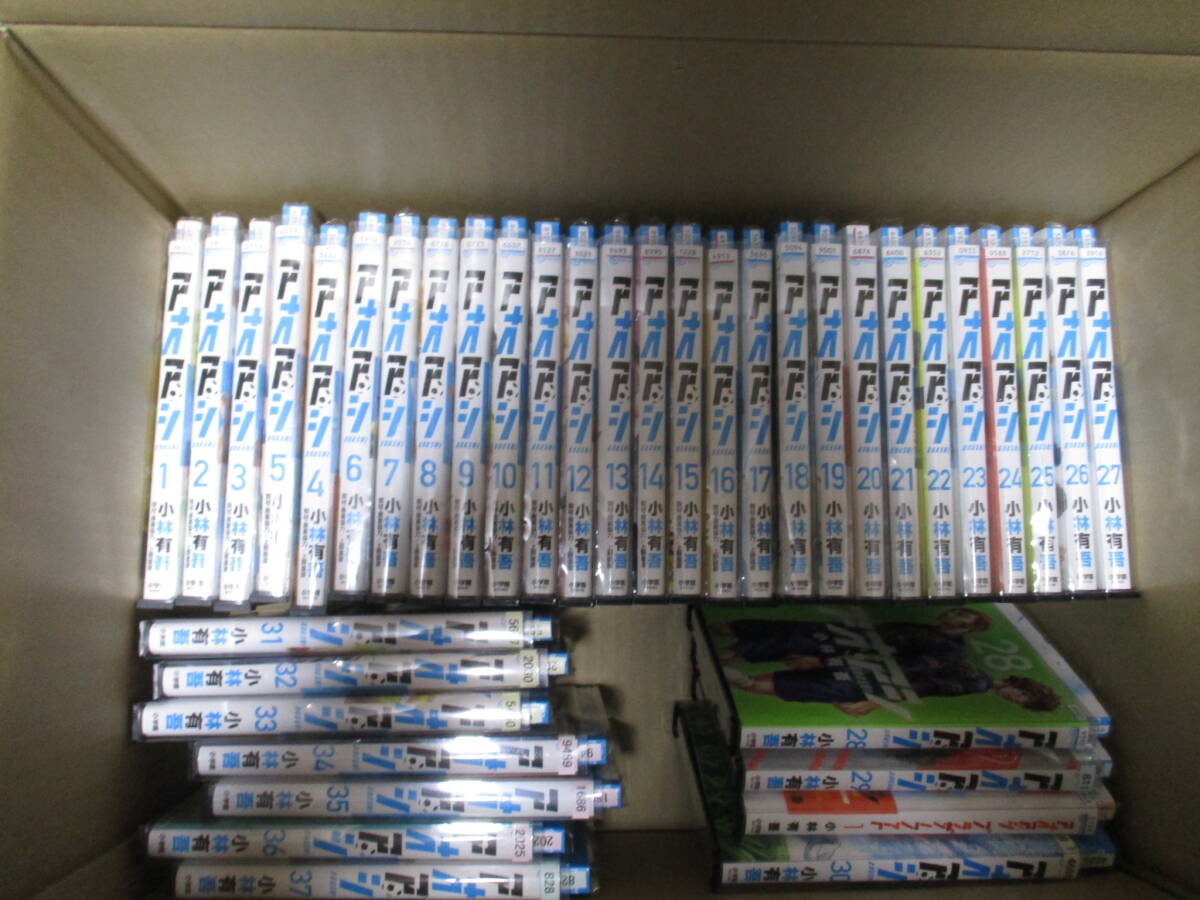 アオアシ 全27巻＋ブラザーフット1巻 全28冊セット アオアシ 1巻