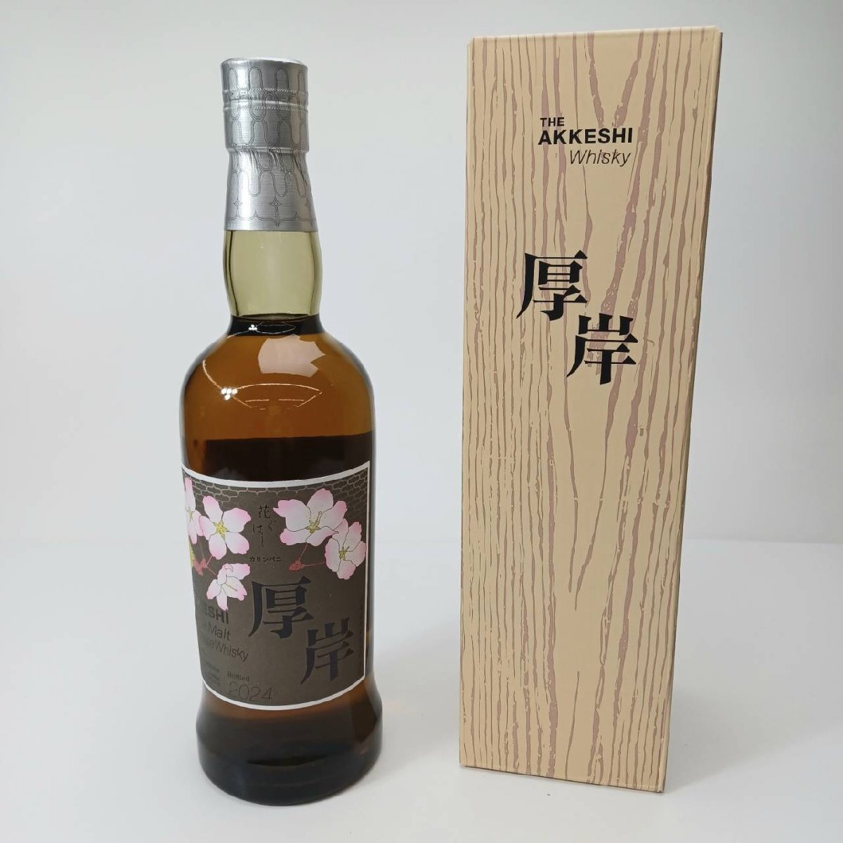 1円～】未開栓 厚岸 花ぐはし カリンパニ 箱付 700ml 55％ 1E-3-3