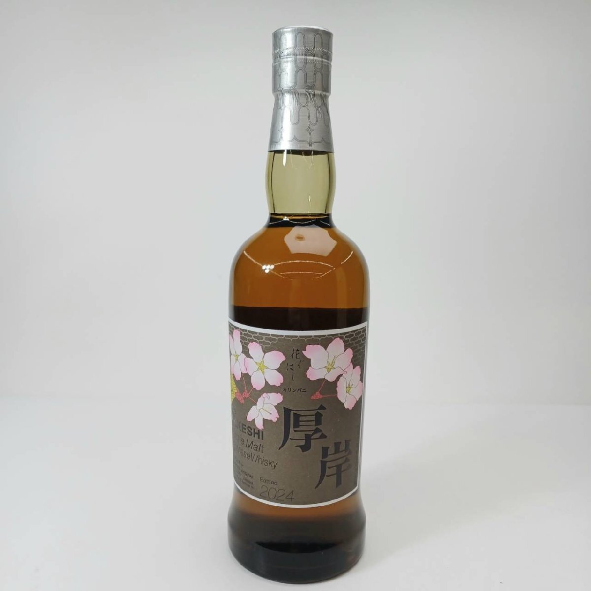 1円～】未開栓 厚岸 花ぐはし カリンパニ 箱付 700ml 55％ 1E-3-3