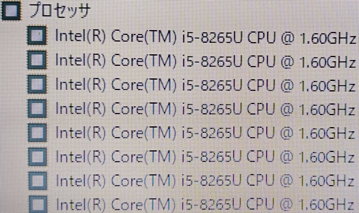 【驚速 NEC VＦ-7 i5-8265U 1.6GHz x8+8GB+ SSD256GB+HDD 500GB 15.6インチワイドノートPC】Win11+Office2021/WEBカメラ ■E121817_7