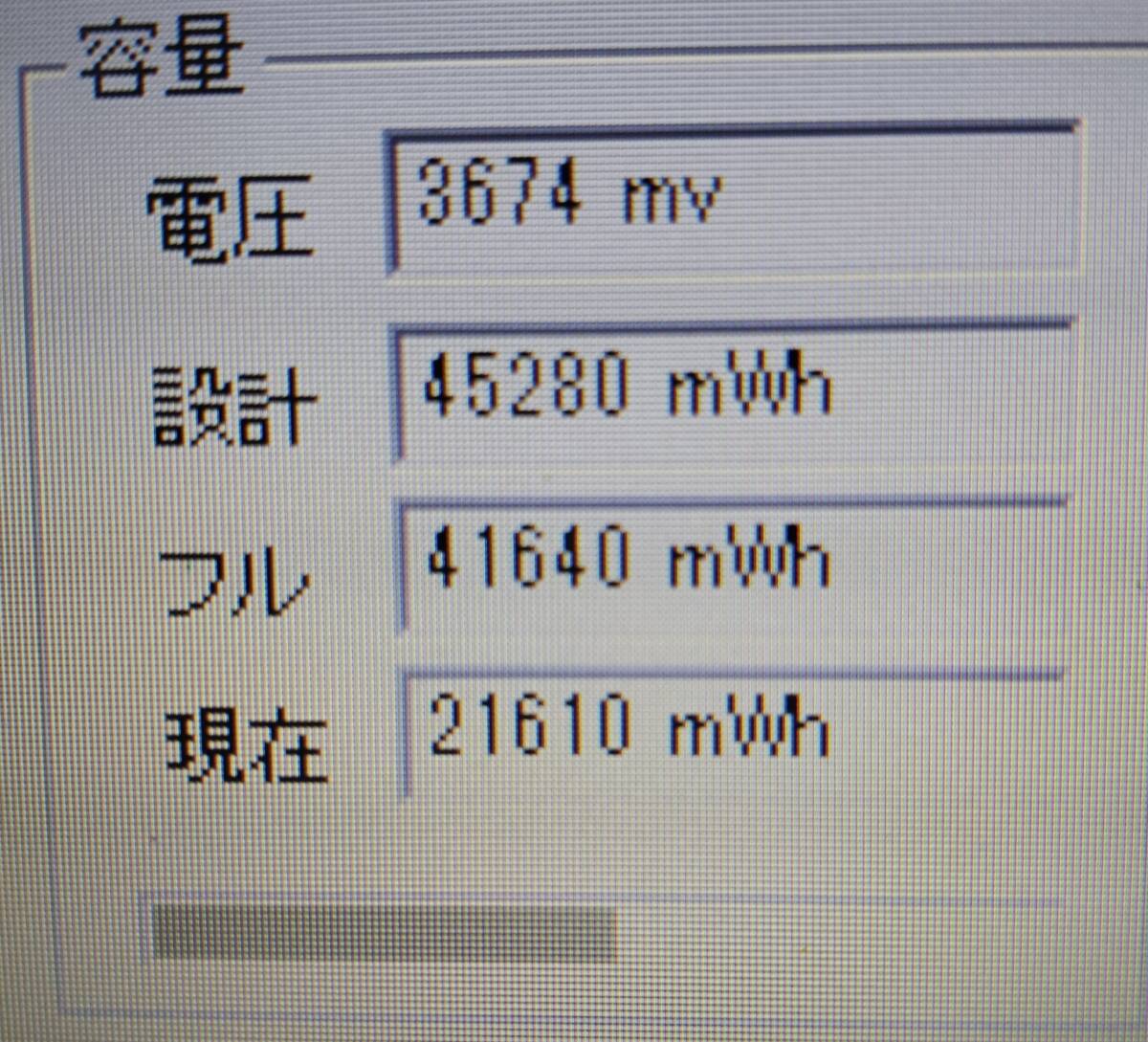 【驚速 NEC VＦ-7 i5-8265U 1.6GHz x8+8GB+ SSD256GB+HDD 500GB 15.6インチワイドノートPC】Win11+Office2021/WEBカメラ ■E121817_8