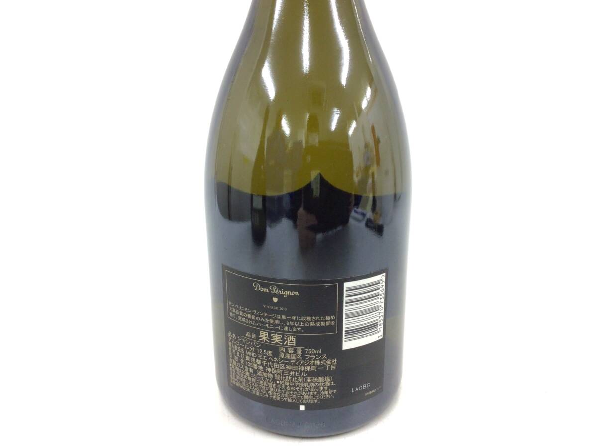 シャンパン ドンペリニヨン ヴィンテージ 2013 750ml 12.5% 重量番号:2 