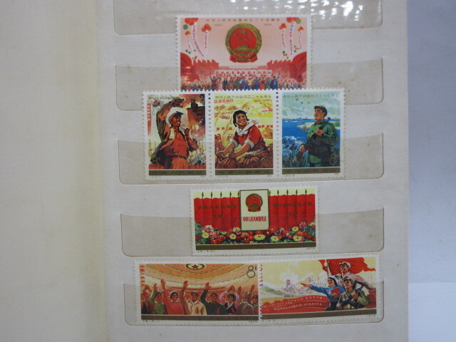 1973-1977年【未使用 中国人民郵政 中国切手 22種75枚組完 集郵ALBUM