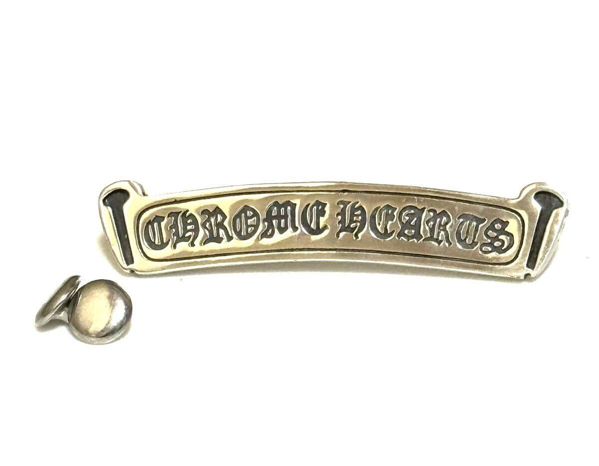 CHROME HEARTS クロムハーツ スクロールラベルプレート ラージ ② 