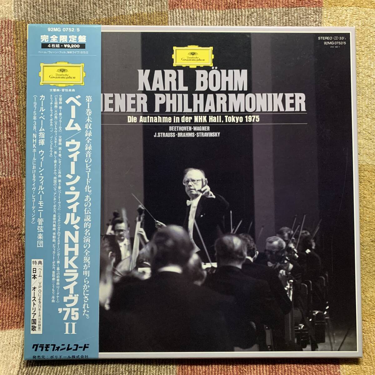 0 : ベーム・ウィーン・フィル,NHKライブ 4LP]カール・ベーム 