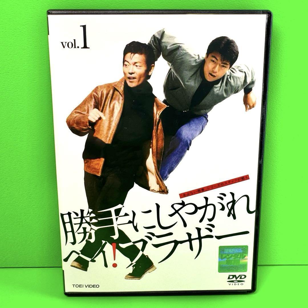 N4912】1円～ 渥美清の泣いてたまるか DVDコレクション 全27巻まとめ