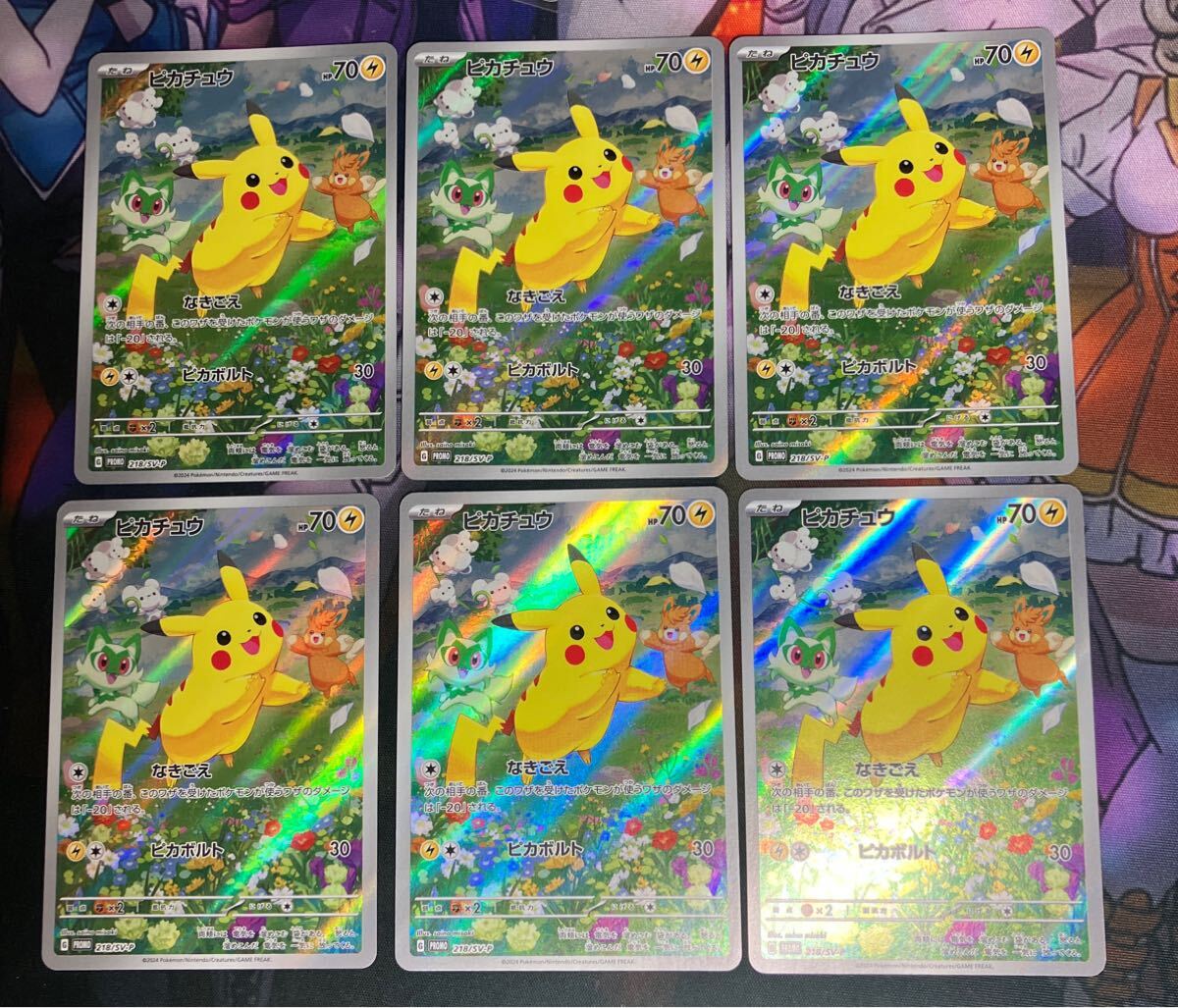 ポケモンカード ポケカ ピカチュウ プロモ ポケモンカードゲーム AR 傷
