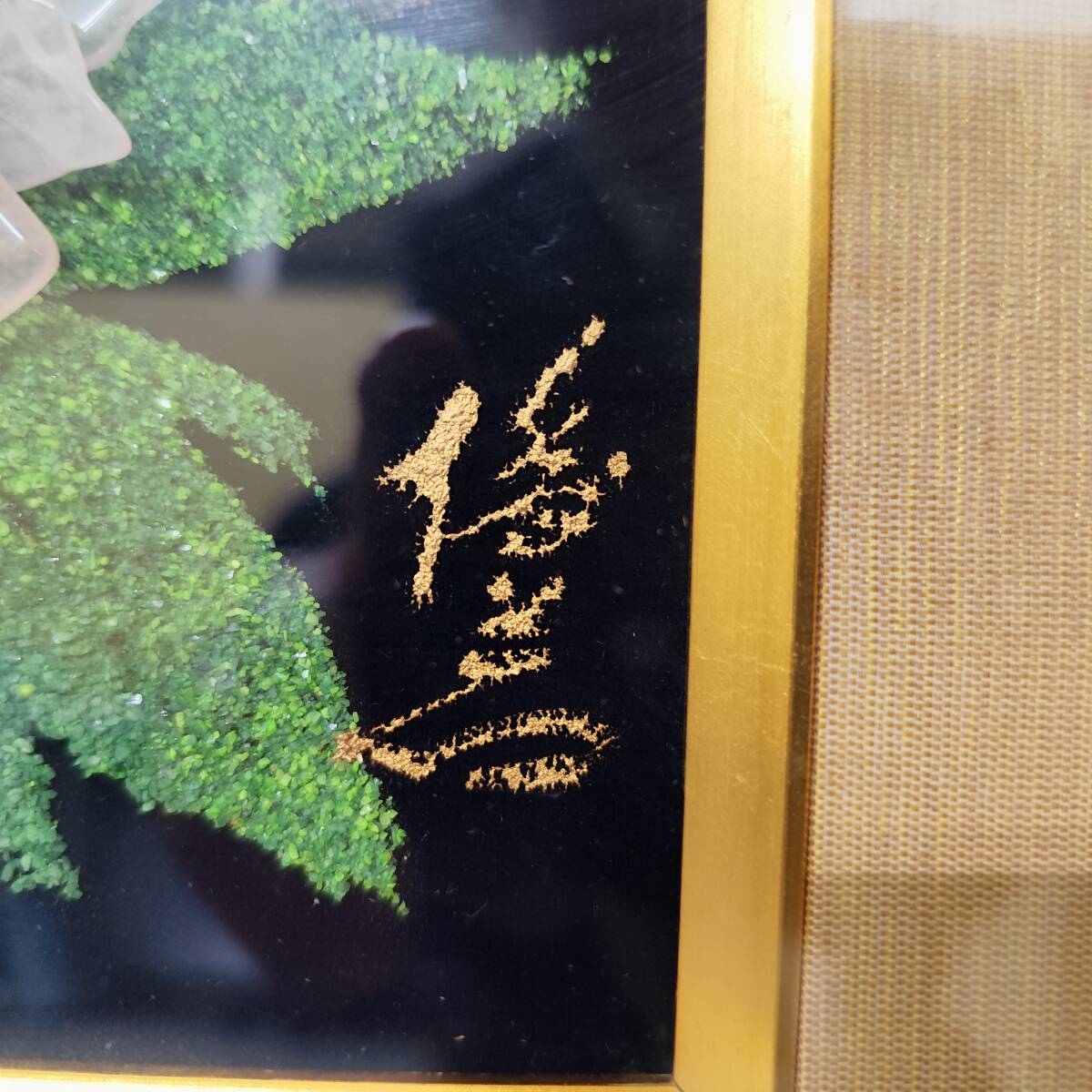 貴石画 宝石画 花図 額装 昭和レトロ 天然石絵画 天然石 花絵 伝統工芸