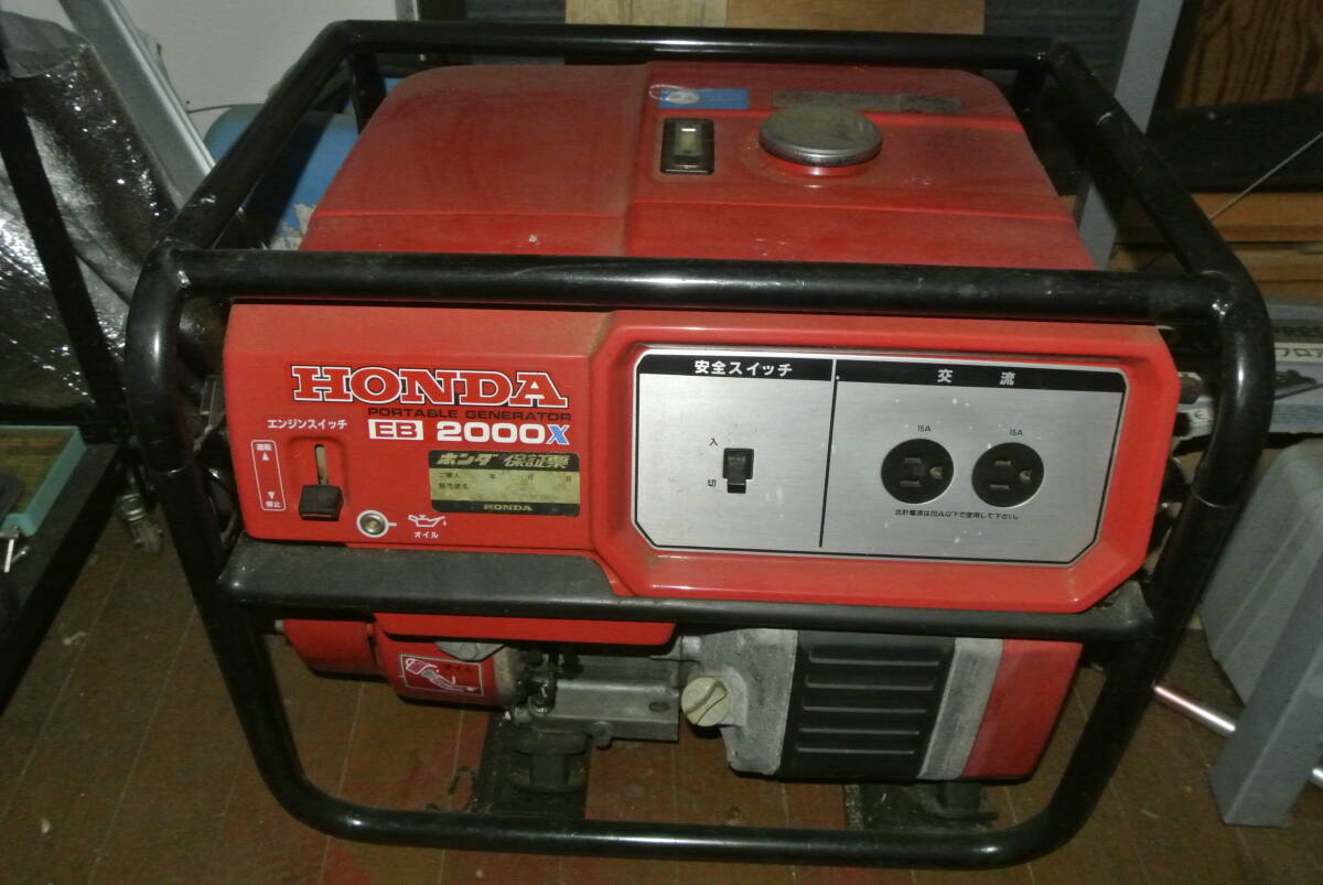 HONDA PORTABLE GENERATOR EB 2000X 部屋保管 引き取り限定 格安 Honda