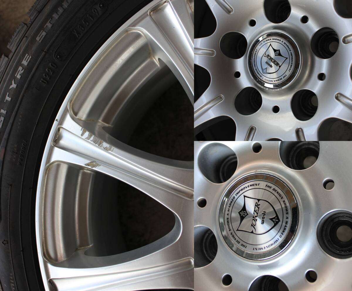 205⁄60R16 MAXX WM02 WINTER DUNLOP ウインターマックス 16インチ 