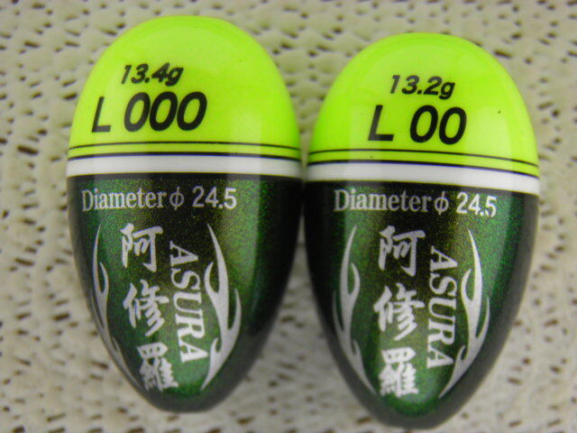 25’新製品！工房零・GREX 【輝き塗装・阿修羅（アスラ）Ｌ】000，00イエローグリーン2個セット！！