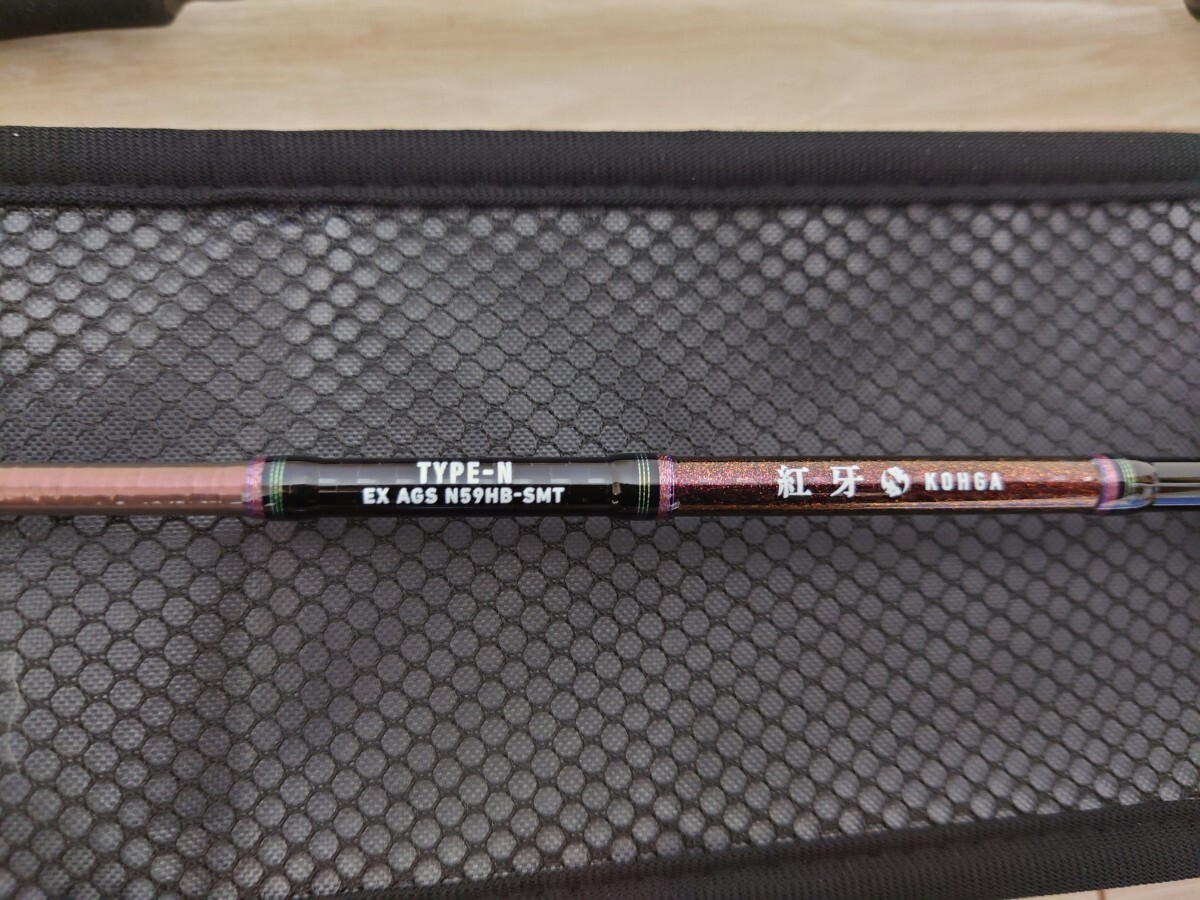 ダイワ 紅牙EX AGS N59HB-SMT DAIWA KOHGA EX 日本製 タイラバ 鯛ラバ 定価81,950円 ショートロッド_3