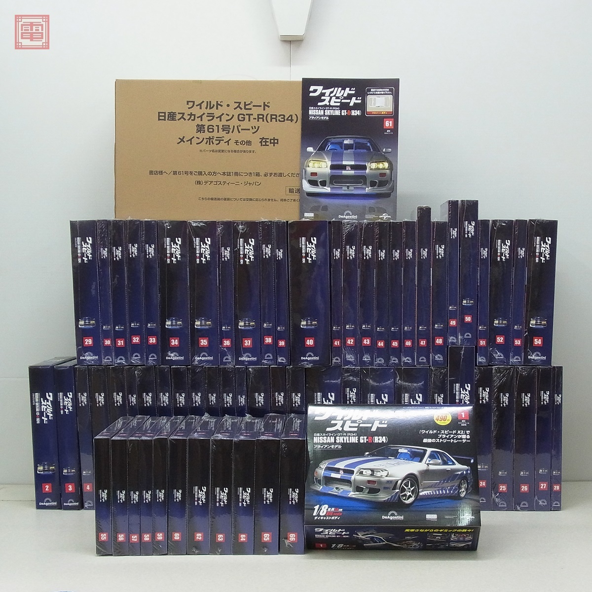 未開封 デアゴスティーニ 1/8 週刊 ワイルド・スピード 日産