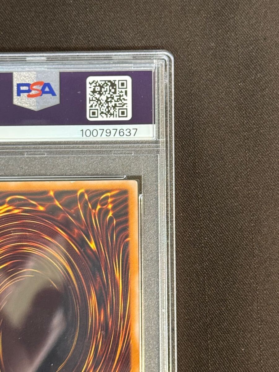 PSA6 遊戯王 青眼の白龍 SM-51 白掛けあり レリーフ アルティメット 