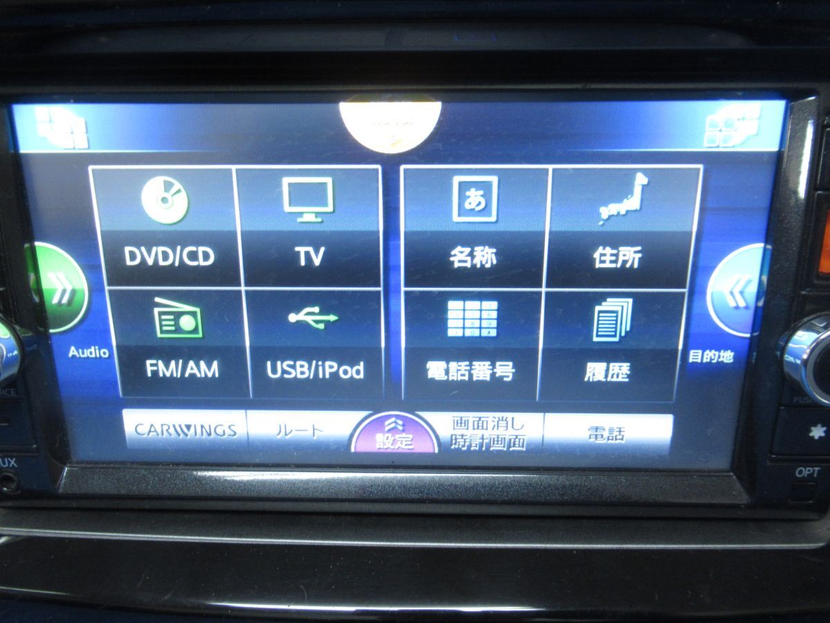 純正 メモリーナビ 日産 MC313D-W CD フルセグ SD DVD - H0204 地図 