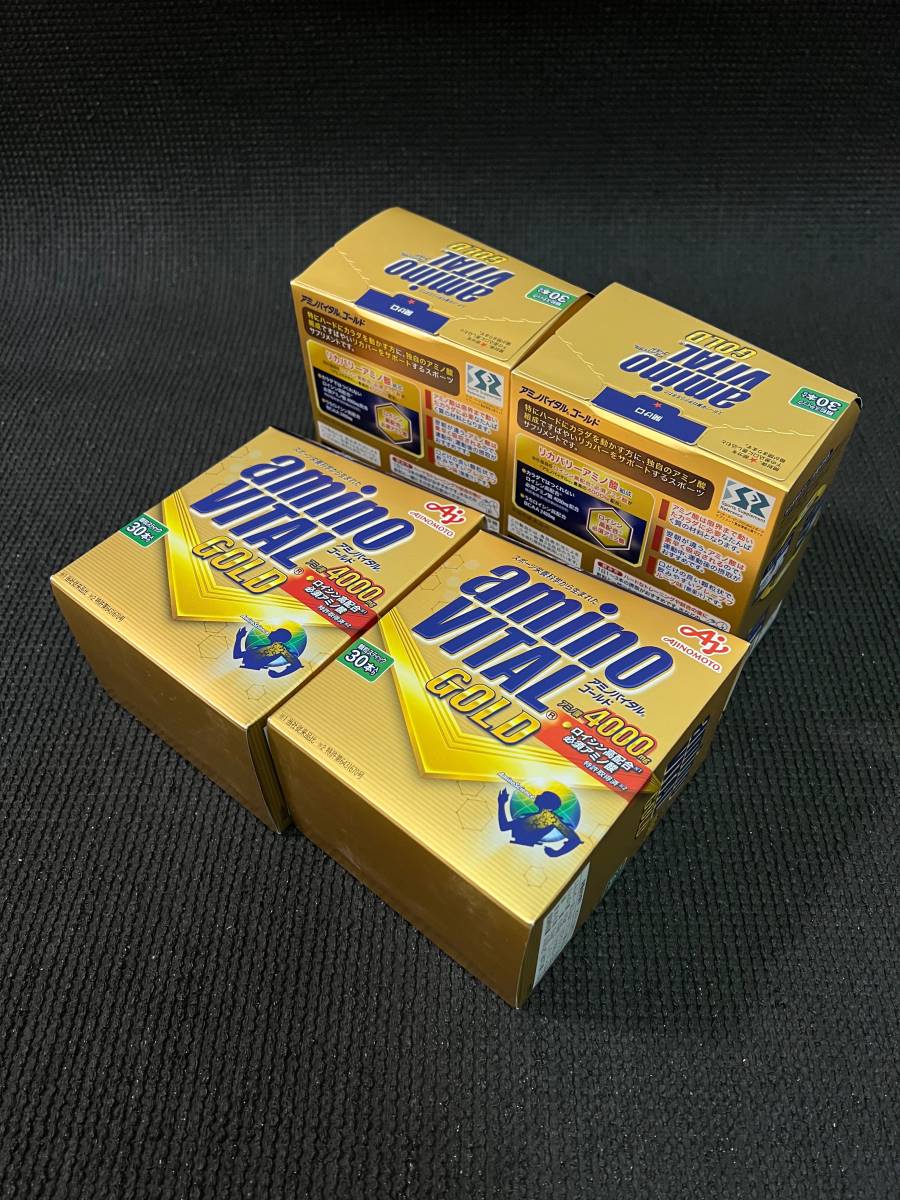 アミノバイタルゴールド90本入り アミノバイタルゴールド 90本 味の素 アミノバイタル GOLD 30本入