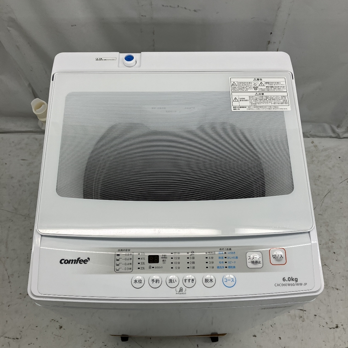 全自動洗濯機 CAC06EW60⁄WW-JP コンフィー 直 中古 C9401255 【引取