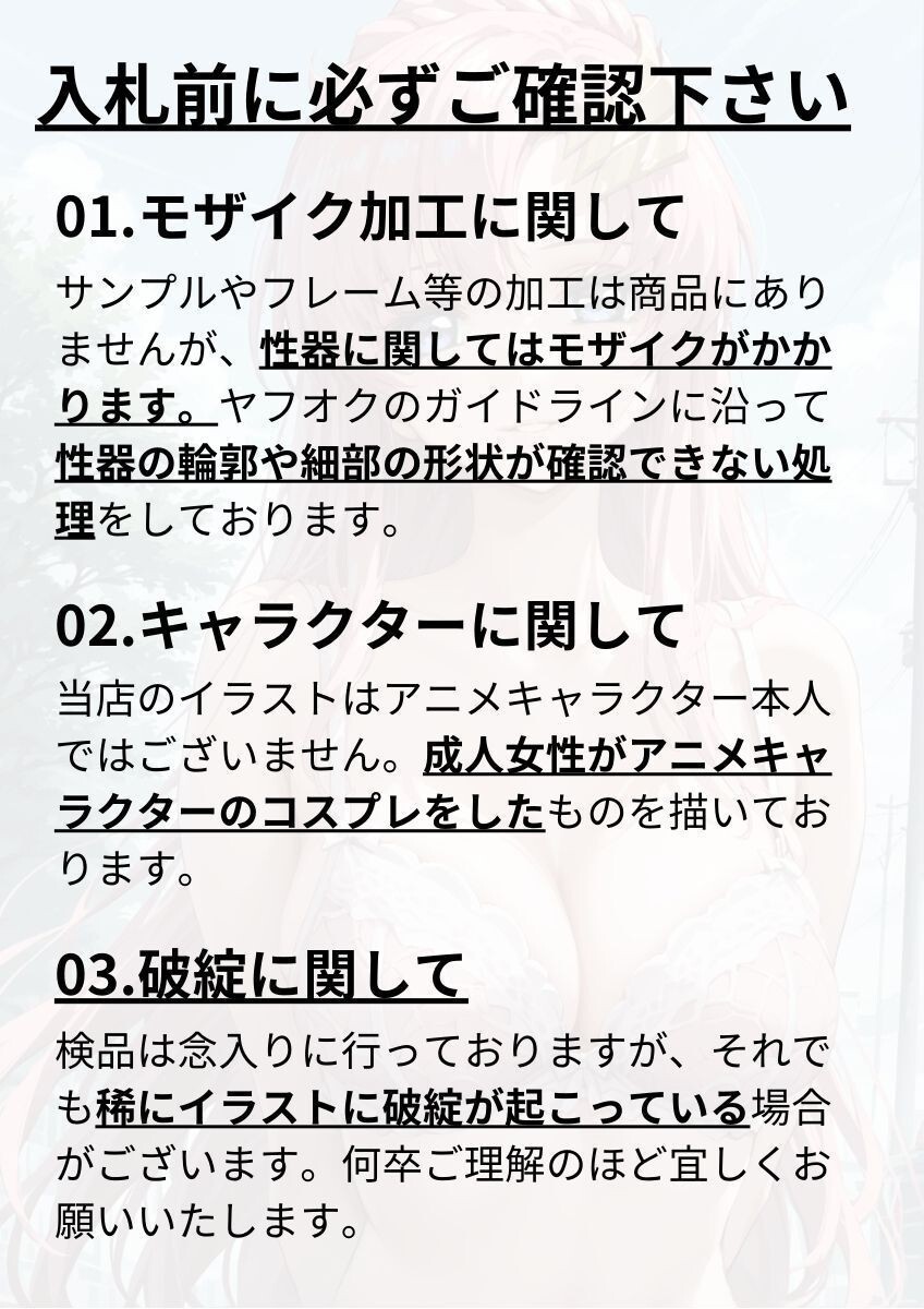 Lv2からチート フェンリース 風 成人女性による アニメ キャラ コスプレ イラスト 同人 A4 ポスターPA05A51A_2