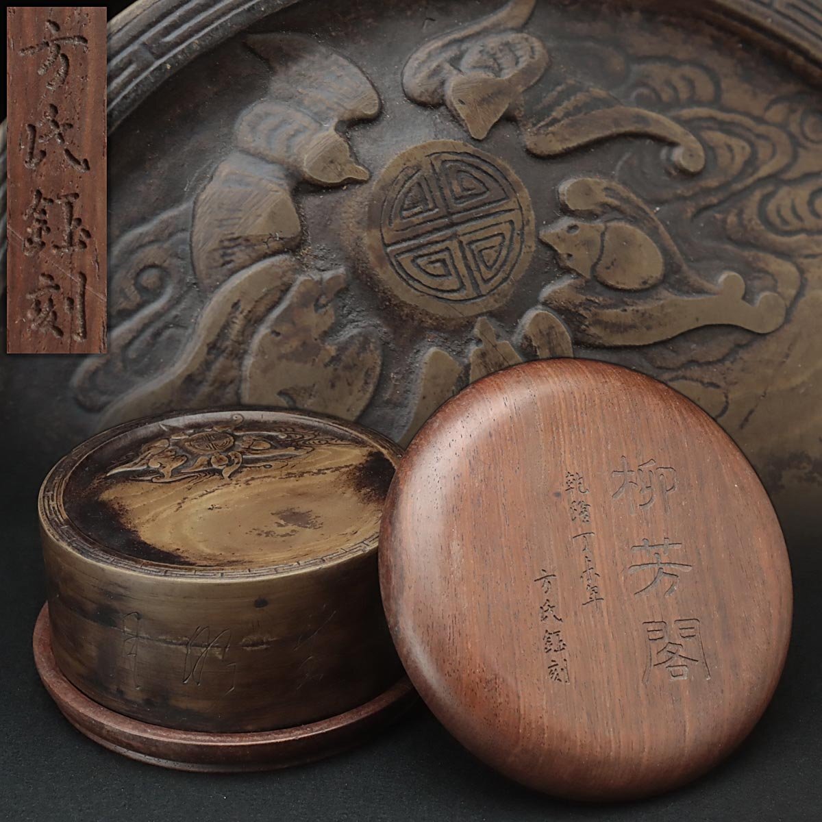 大型　硯　すずり　中古品 硯 中国 中古品 2026年最新】Yahoo!オークション -大硯の中古品・新品・未