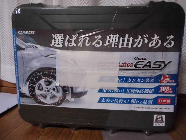 数量限定，送料無料 カーメイト QE14 品 ハイエース その他(非金属チェーン)｜売買されたオークション情報、yahooの商品情報をアーカイブ公開 - オークファン 非金属チェーン