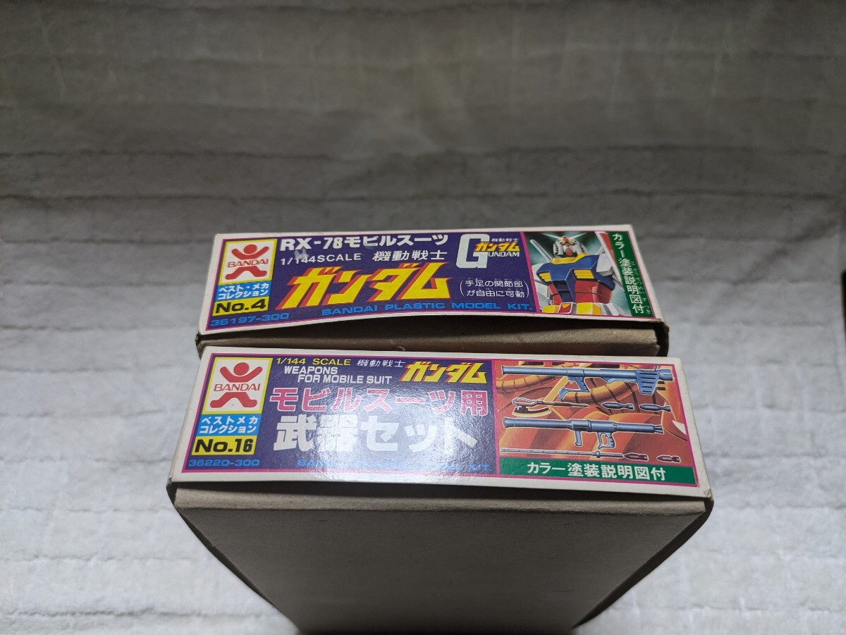 はしページ バンザイマーク ベストメカコレクション バンダイ 機動戦士ガンダム 0