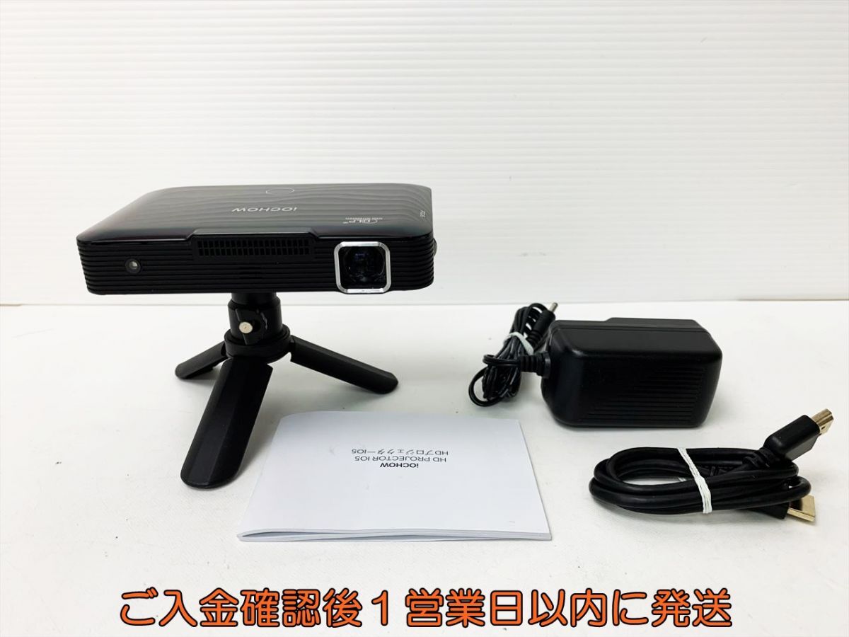 iOCHOW iO6 プロジェクター DLP - – : ポータブル式。 iOCHOW本体だけ 