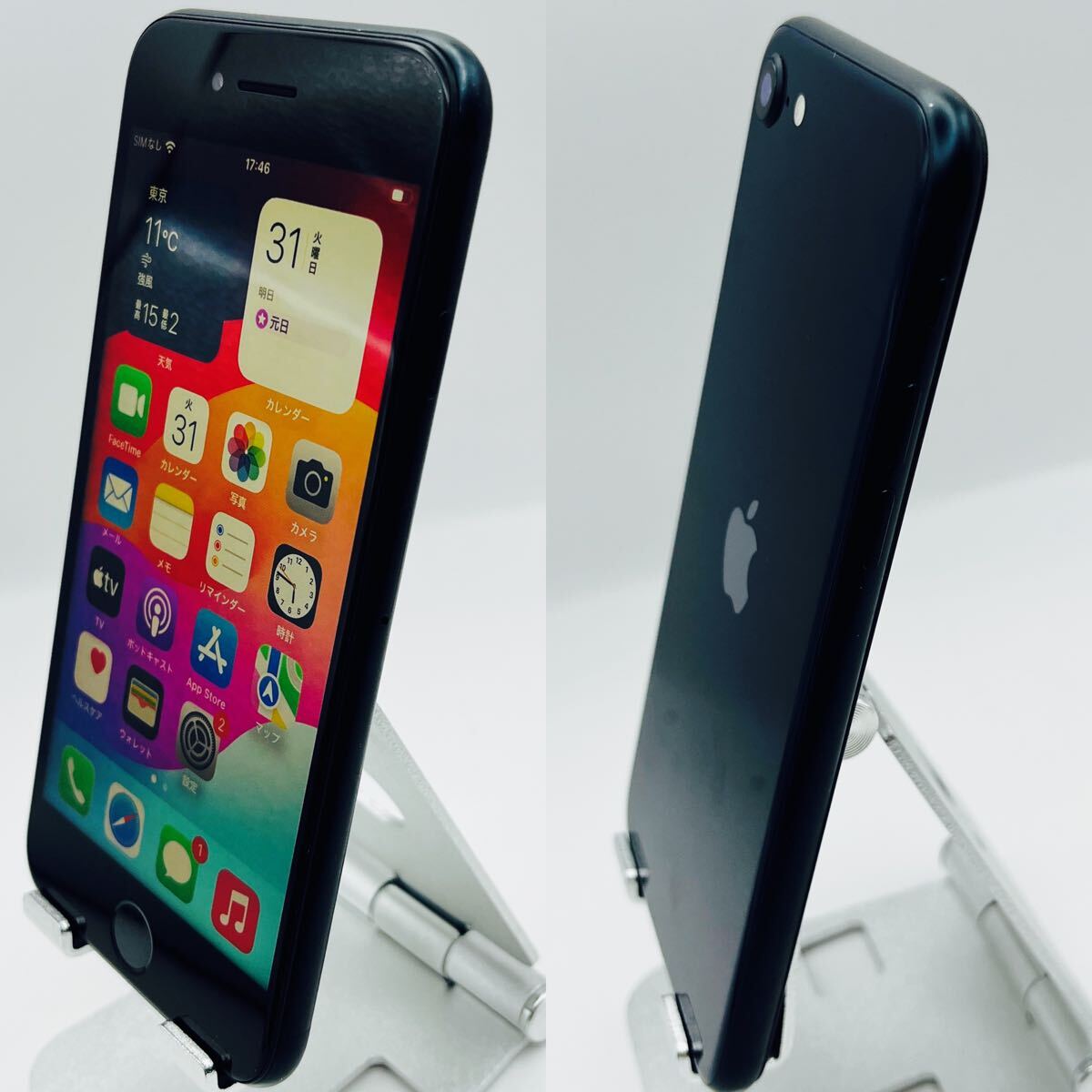 128GB SIMフリー iPhone SE3 ミッドナイト 第3世代 iPhoneSE3 Apple 