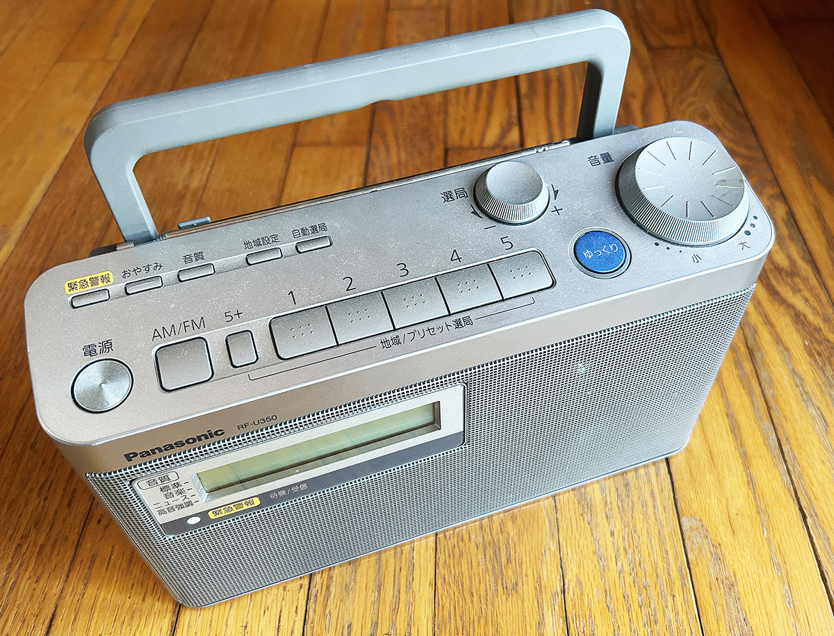 ラジオ Panasonic SONY AIWA TOSHIBA ポケットラジオ National 