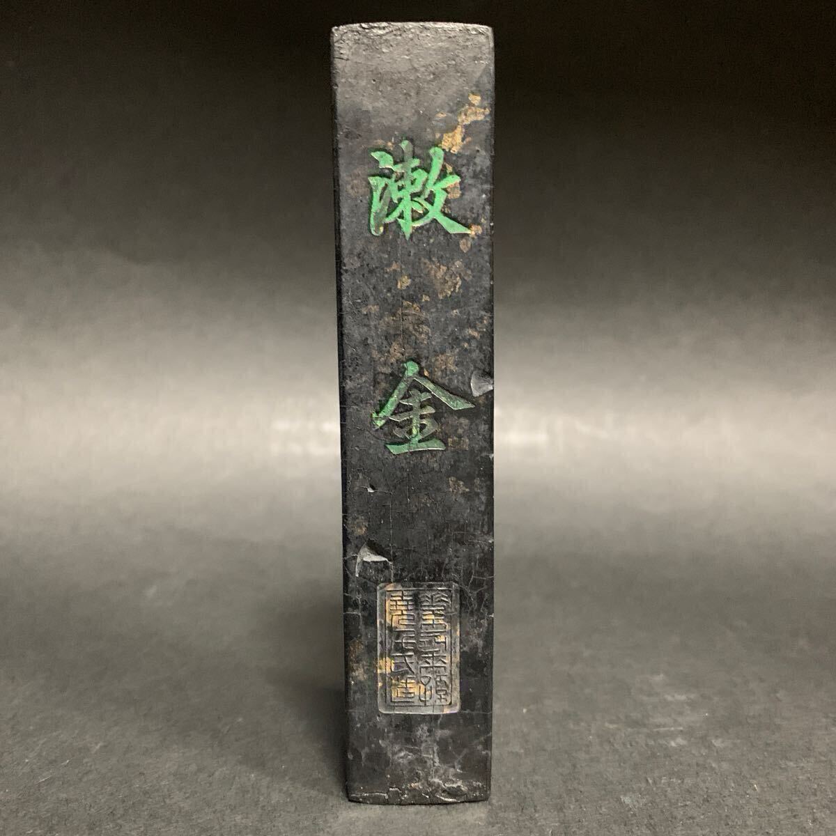 古墨 漱金 老墨 縦約12cm 重約98.5g 墨 唐墨 中国墨 残墨 中国古玩 書