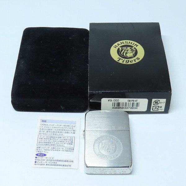 ZIPPO/ジッポー 1941レプリカ 阪神タイガース 球団 立体 ロゴ/2002年製