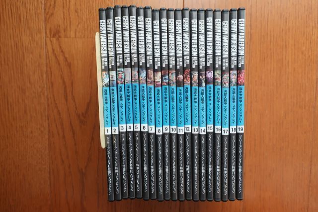 美品☆ジェリー・アンダーソン SF特撮DVDコレクション 海底大戦争