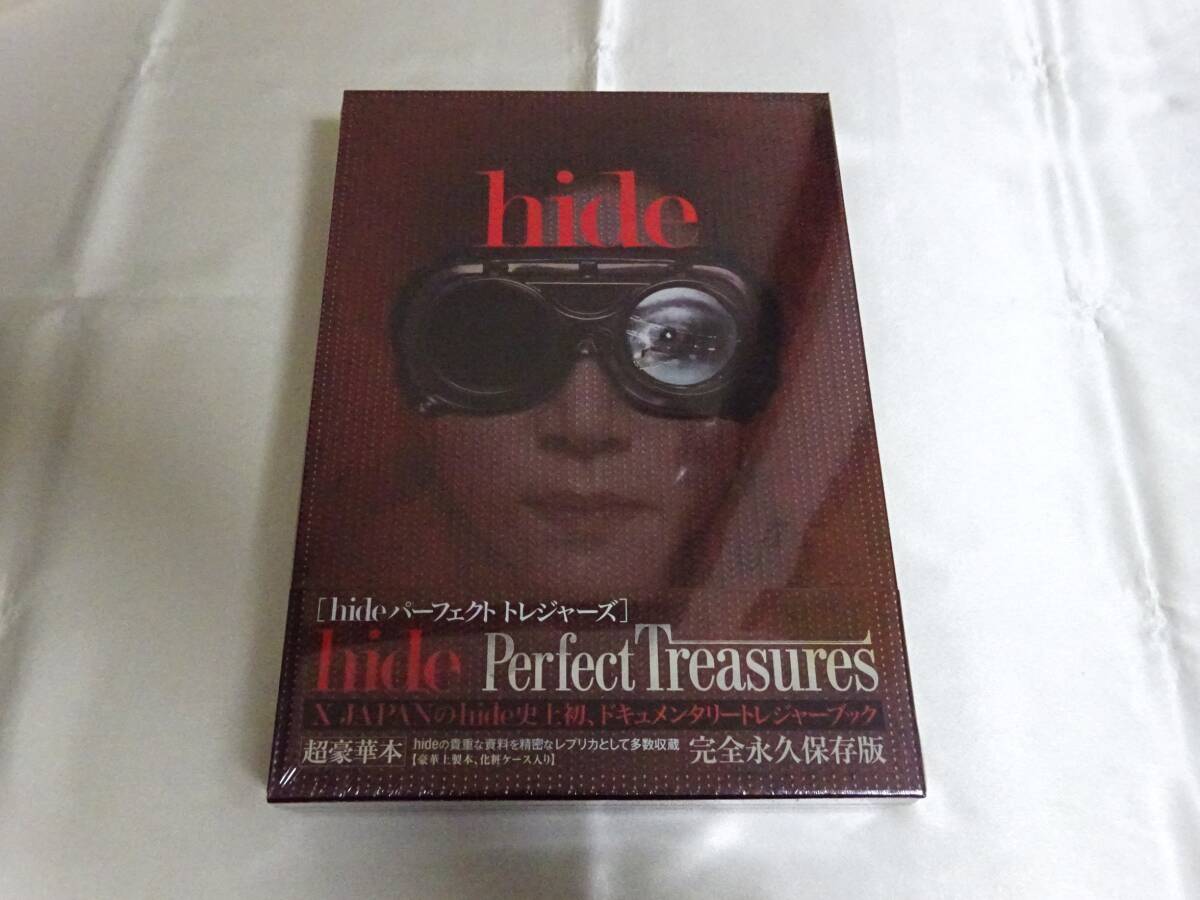 未開封】「hide Perfect Treasures」パーフェクト トレジャーズ／超