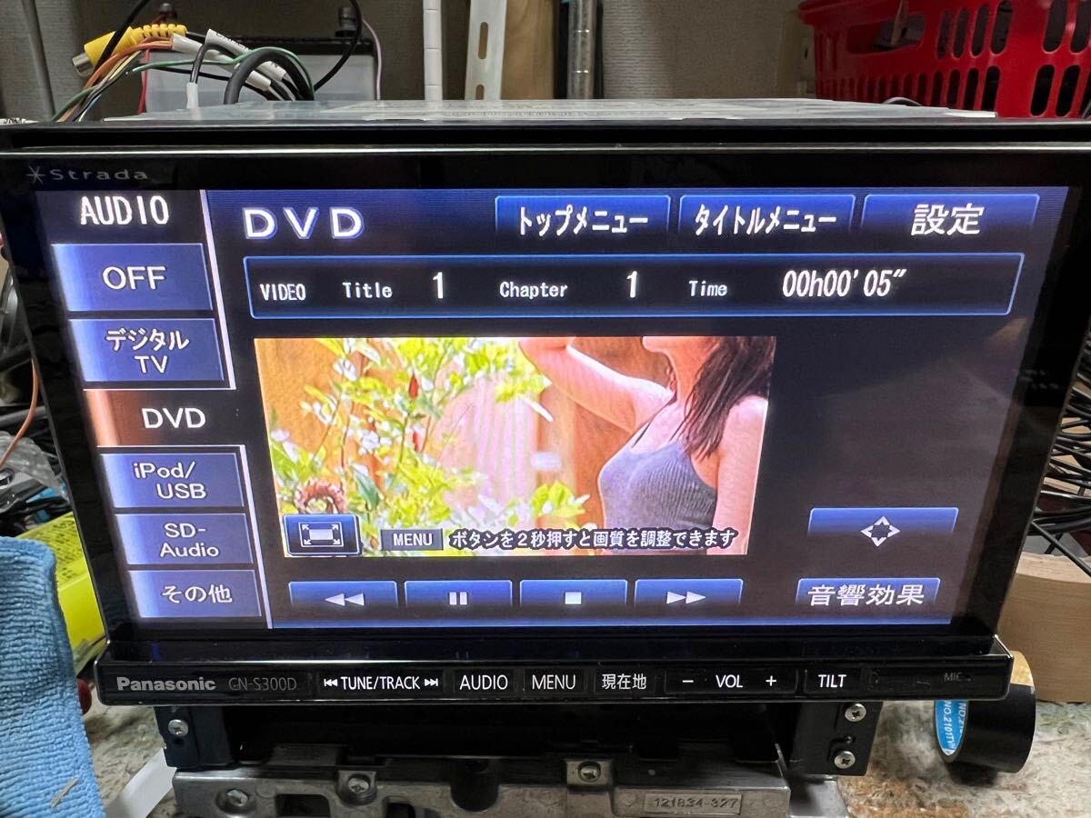 パナソニック ストラーダ メモリーナビ CN-S300D Panasonic CN CD