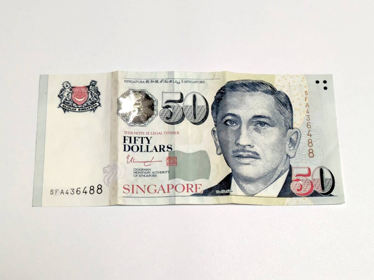 シンガポールドル 50ドル紙幣 札 SGD 外国紙幣