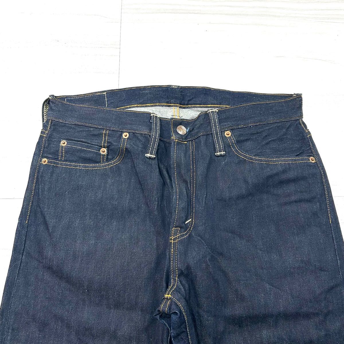 激レア】Levi