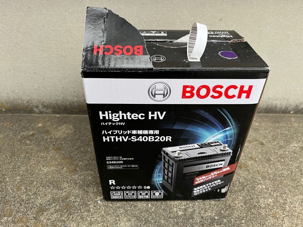 BOSCH HTHV-S40B20R ハイテックHV ハイブリッド車補機用 (ボッシュ