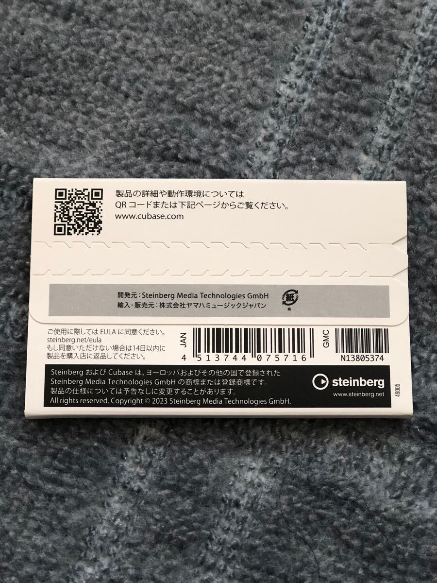 【新品未開封】Steinberg Cubase Pro_2