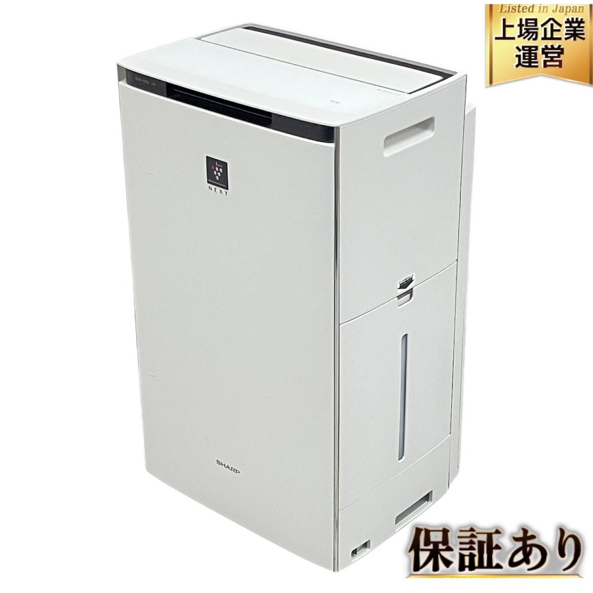 シャープ SHARP 加湿空気清浄機 KI-PX100-W 空気清浄機 KI-NP100-W 