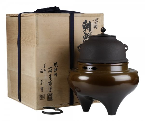 ★茶道具★　風炉師　麻生雄芳　釜師　畠　春斎　 唐銅朝鮮風炉 2026年最新Yahoo!オークション -畠春斎(銅製)の中古品・新品・未使用