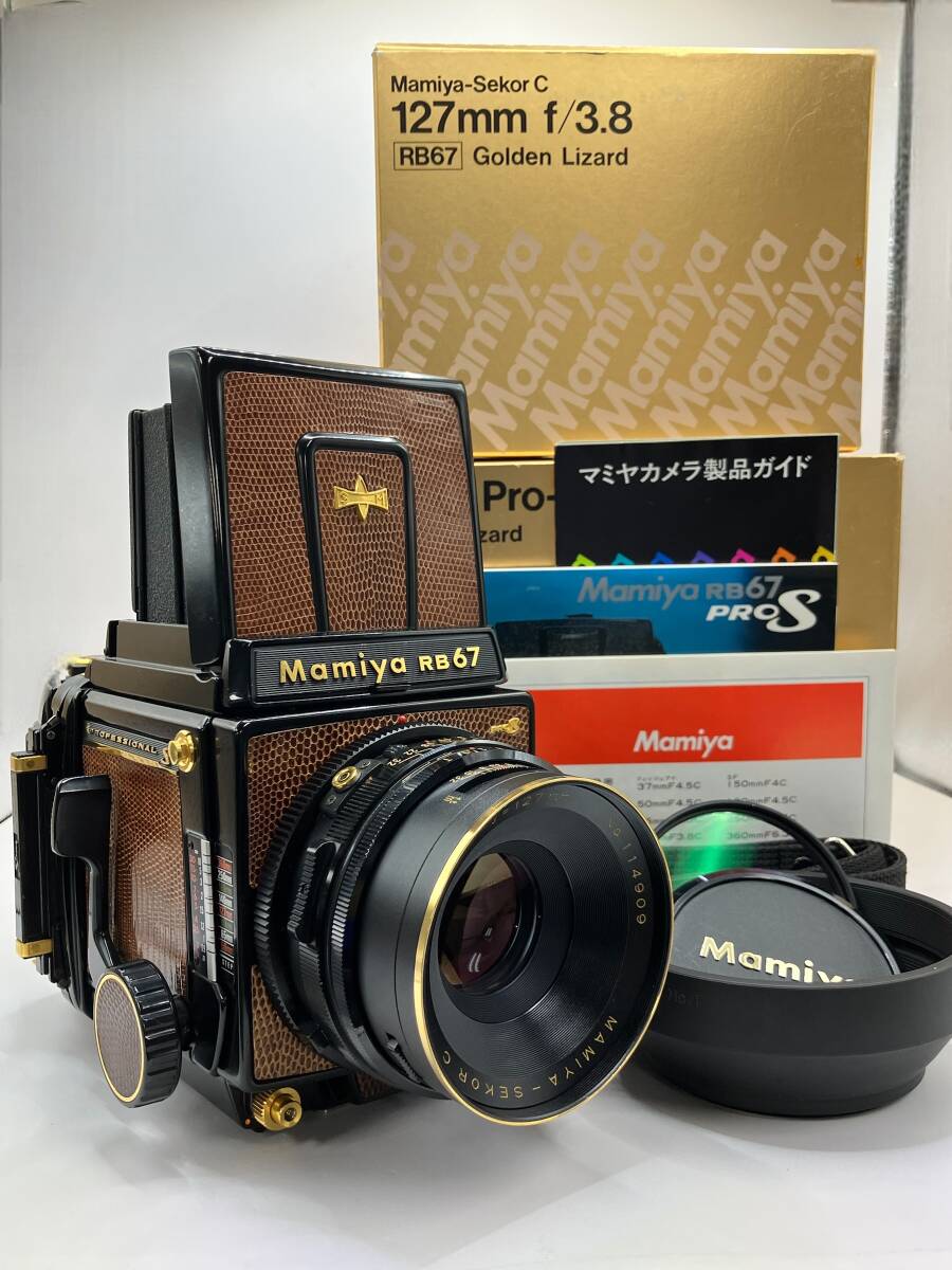 Mamiya RB67 Pro-S Golden Lizard / Mamiya-Sekor C 127mm F3.8 マミヤ