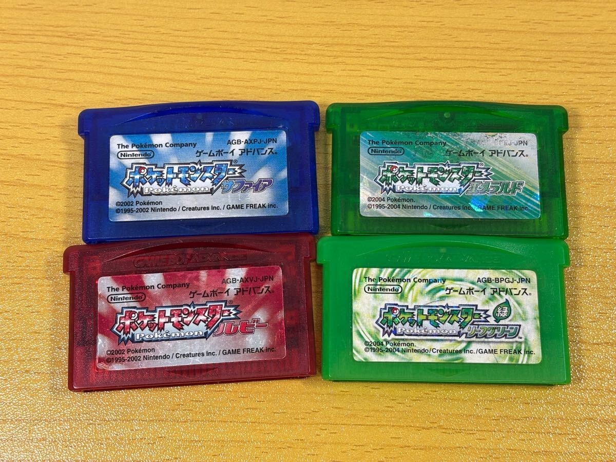 GBA ソフトのみ【ポケモン サファイア/ルビー/エメラルド/リーフ
