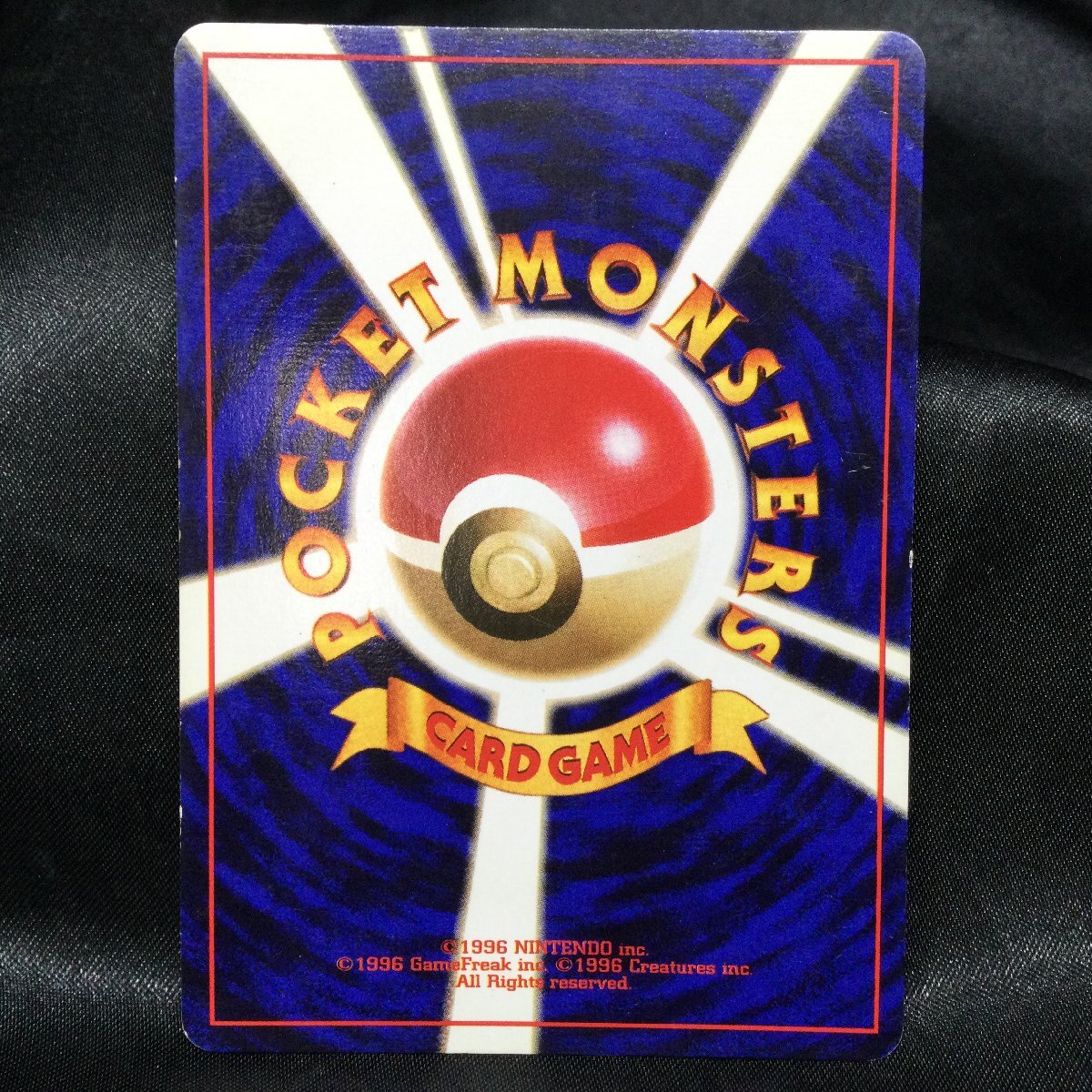 ☆1円~ ポケモンカード 旧裏 ライチュウ マークなし マーク無し 無印