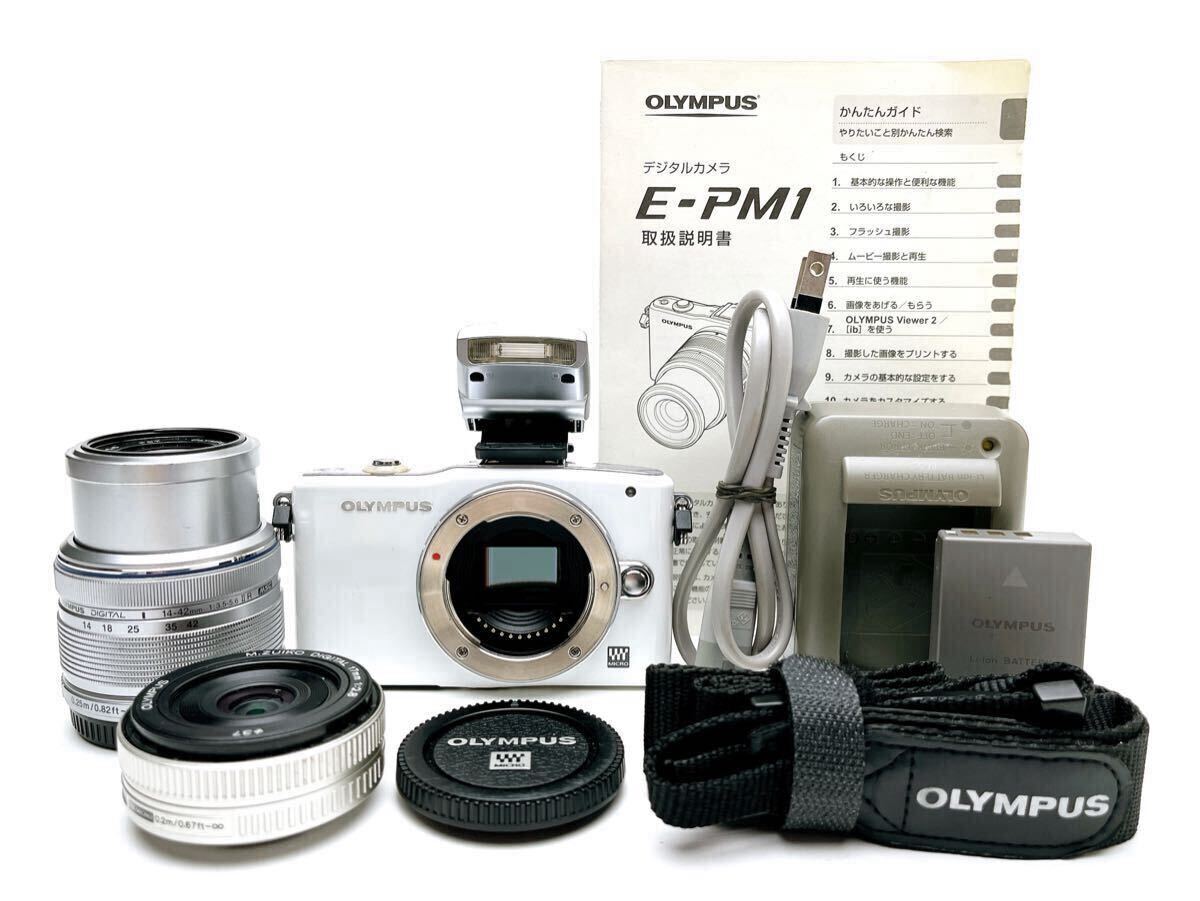 一眼デビューに！ レンズ2本 ミラーレスOLYMPUS オリンパス PEN mini E