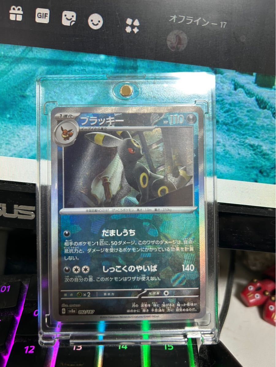 テラスタルフェス ブラッキー マスターボールミラー ポケモンカード
