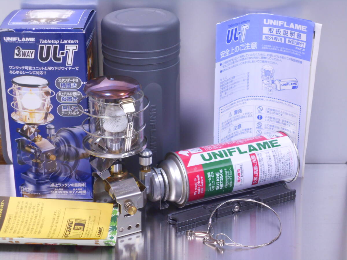 ☆廃盤☆】 ユニフレーム UL-Tテーブルトップランタン 3way 商品の説明